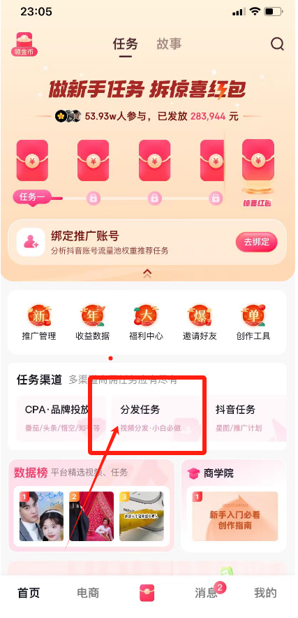 图片[3]-短视频代发，0粉就可以做，每个月可以领取900条原创视频-智库云网创